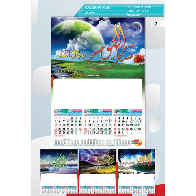 

Kalender dinding Triwulan Kaligrafi Tahun 2020