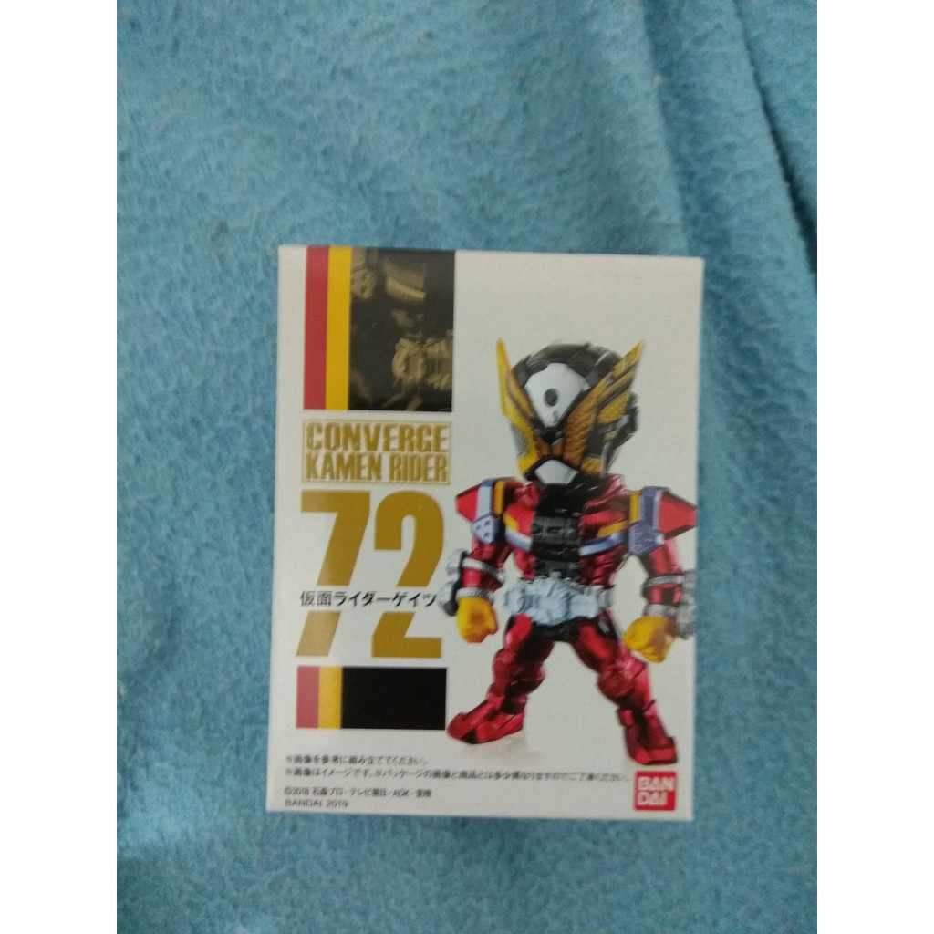 Converge Kamen Rider #72 - Kamen Rider Geiz