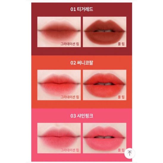 Velvet Tint PPIBIB By AMUSE Original Korea Selatan