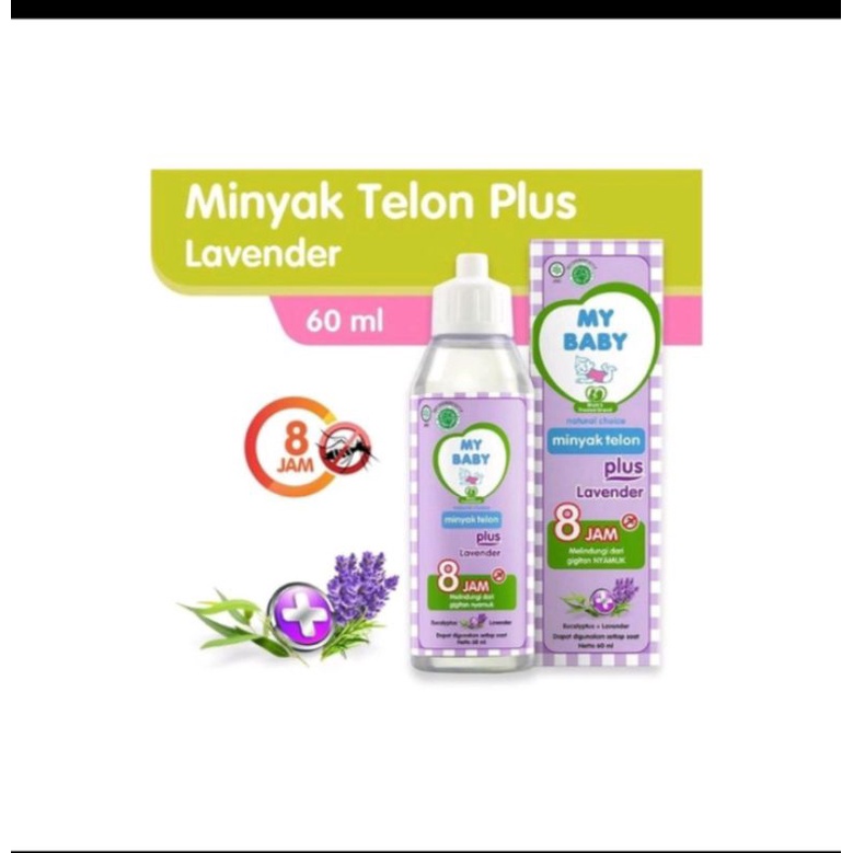 my baby minyak telon lavender