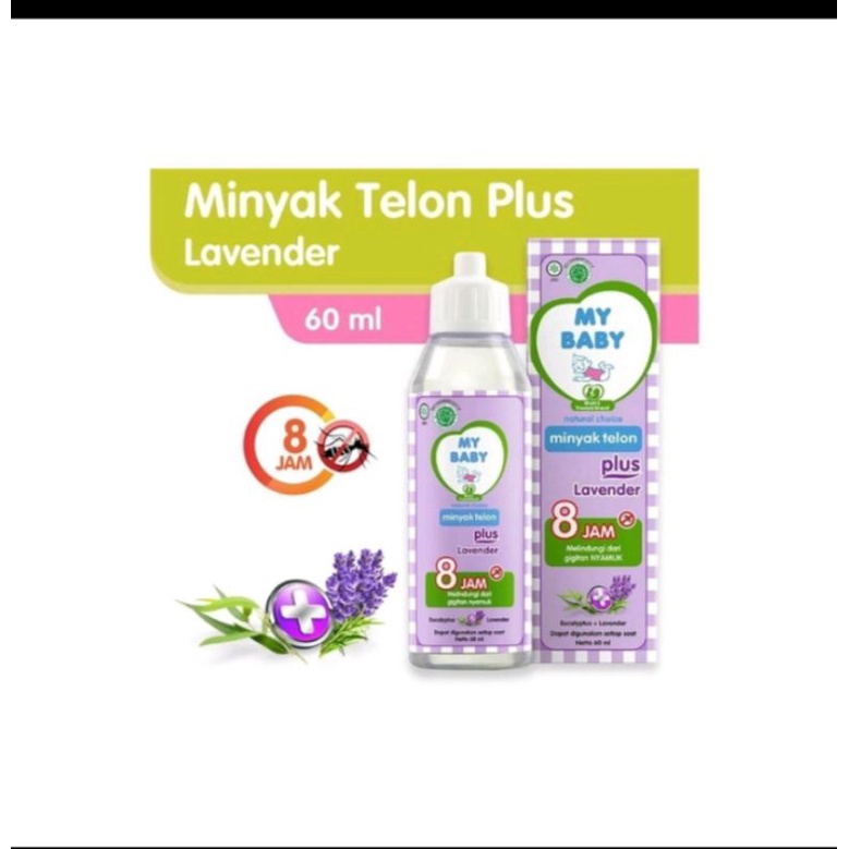 my baby minyak telon lavender