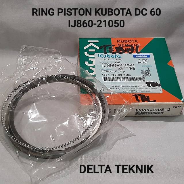 Ring Piston Kubota DC 60 Combine Harvester