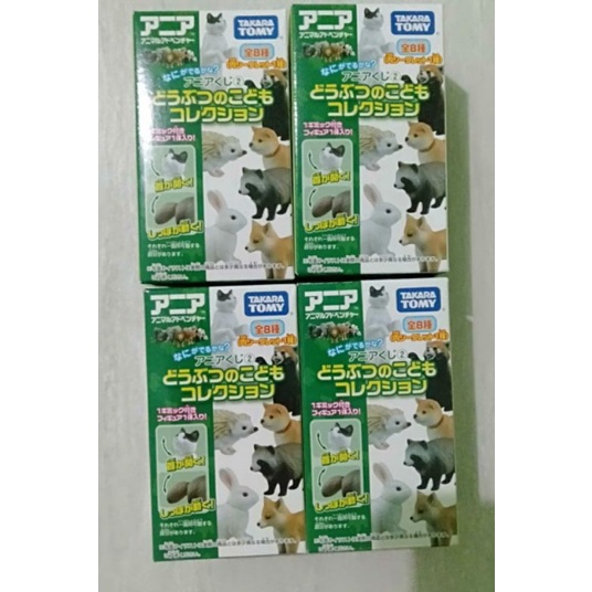 Takara Tomy Ania animal