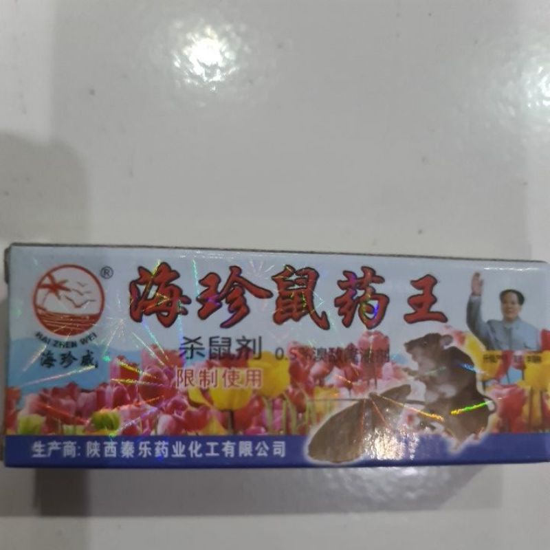 Racun tikus cair ampuh / import