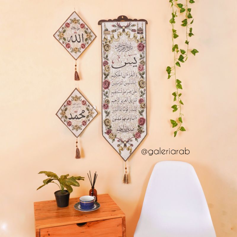 Wall Decor Hiasan Dinding Kaligrafi Arab Besar Allah Muhammad Yasin Kalimat Tauhid