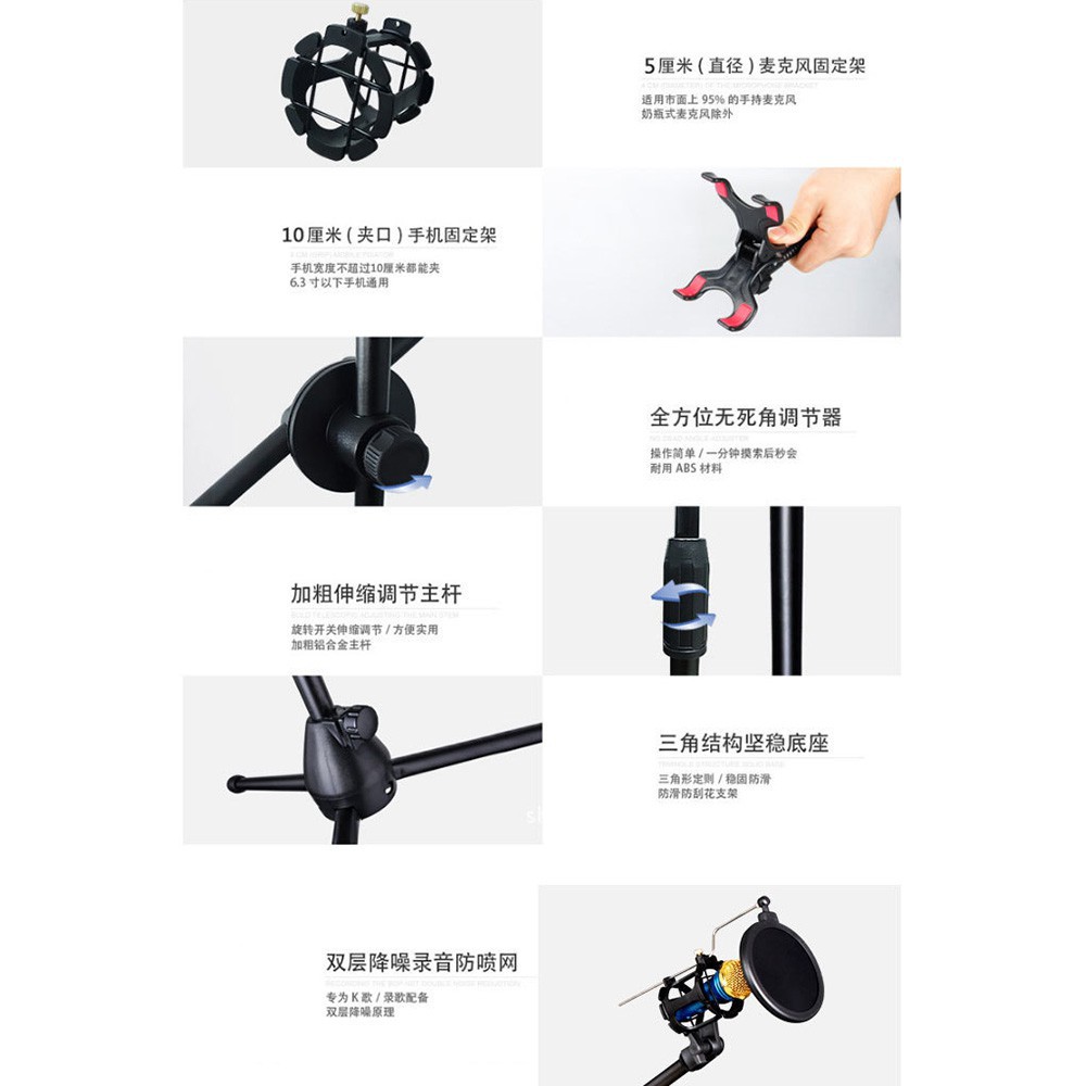 Stand Berdiri Pidato Rekaman Microphone Mic Tripod Plus 2 Smartphone Holder Pop Filter NB-03 Grab