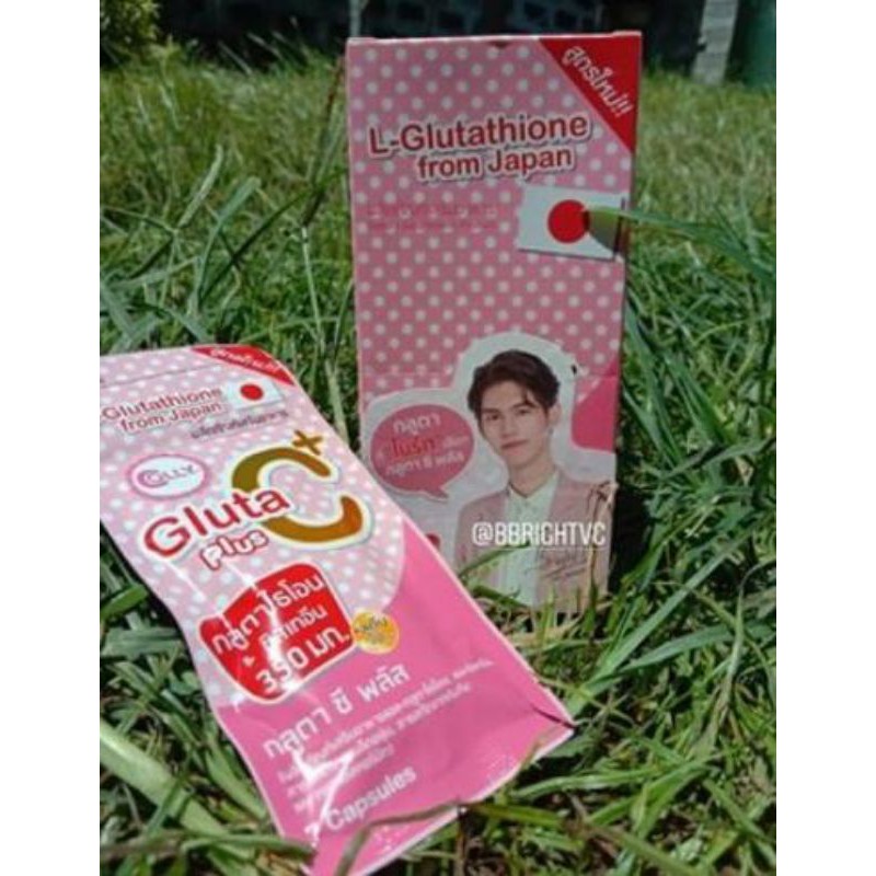 Gluta C Plus
