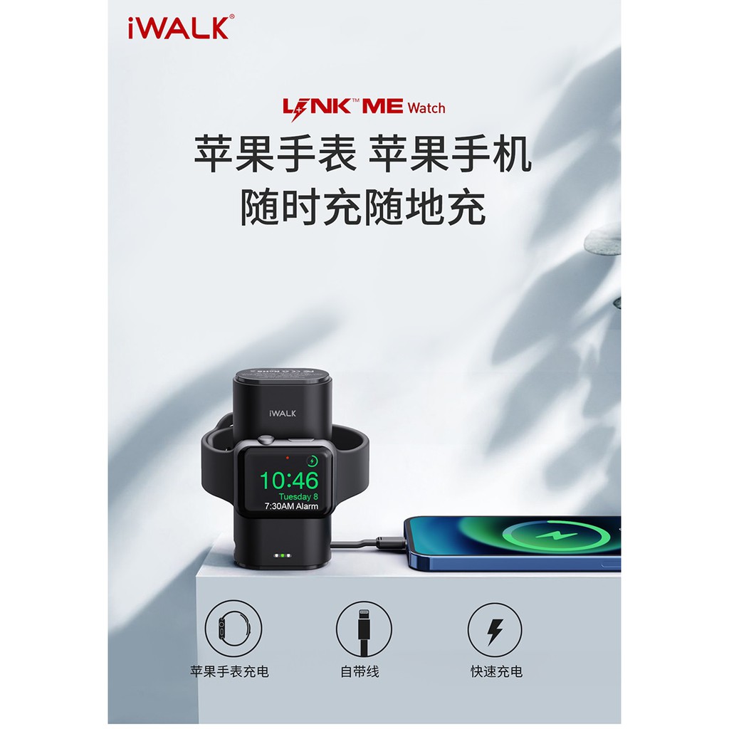 AKN88 -iWALK Powerbank 3 in 1 Untuk iWatch Dan Iphone 9000 mAH