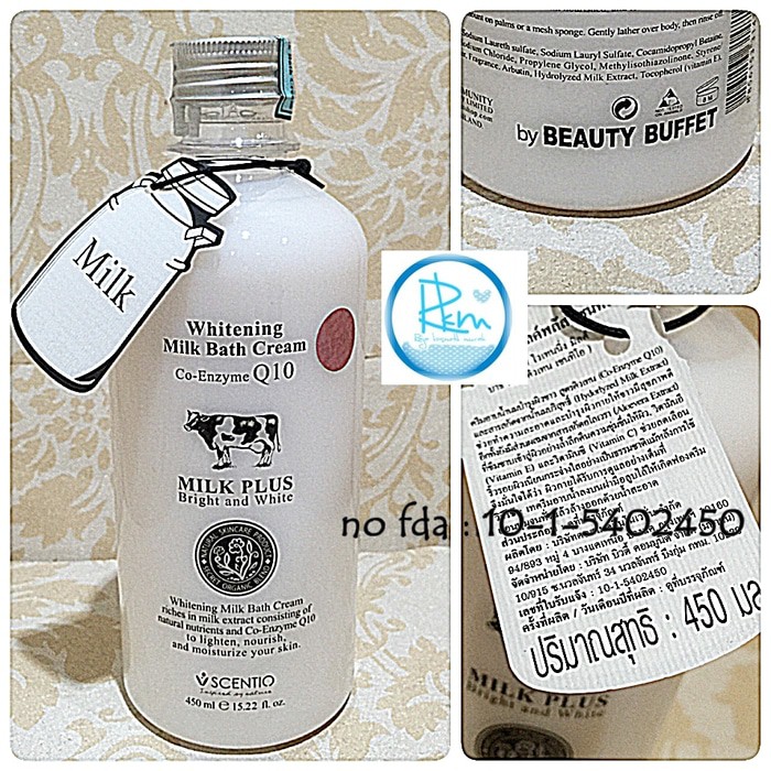 RK MILK BATH CREAM  MILK PLUS SCENTIO BEAUTY BUFFET ORIGINAL Limited