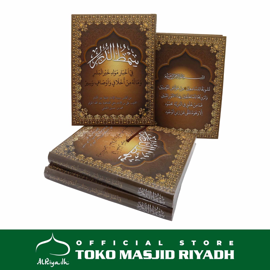 Buku Kitab Maulid Simtudduror Hardcover Tebal