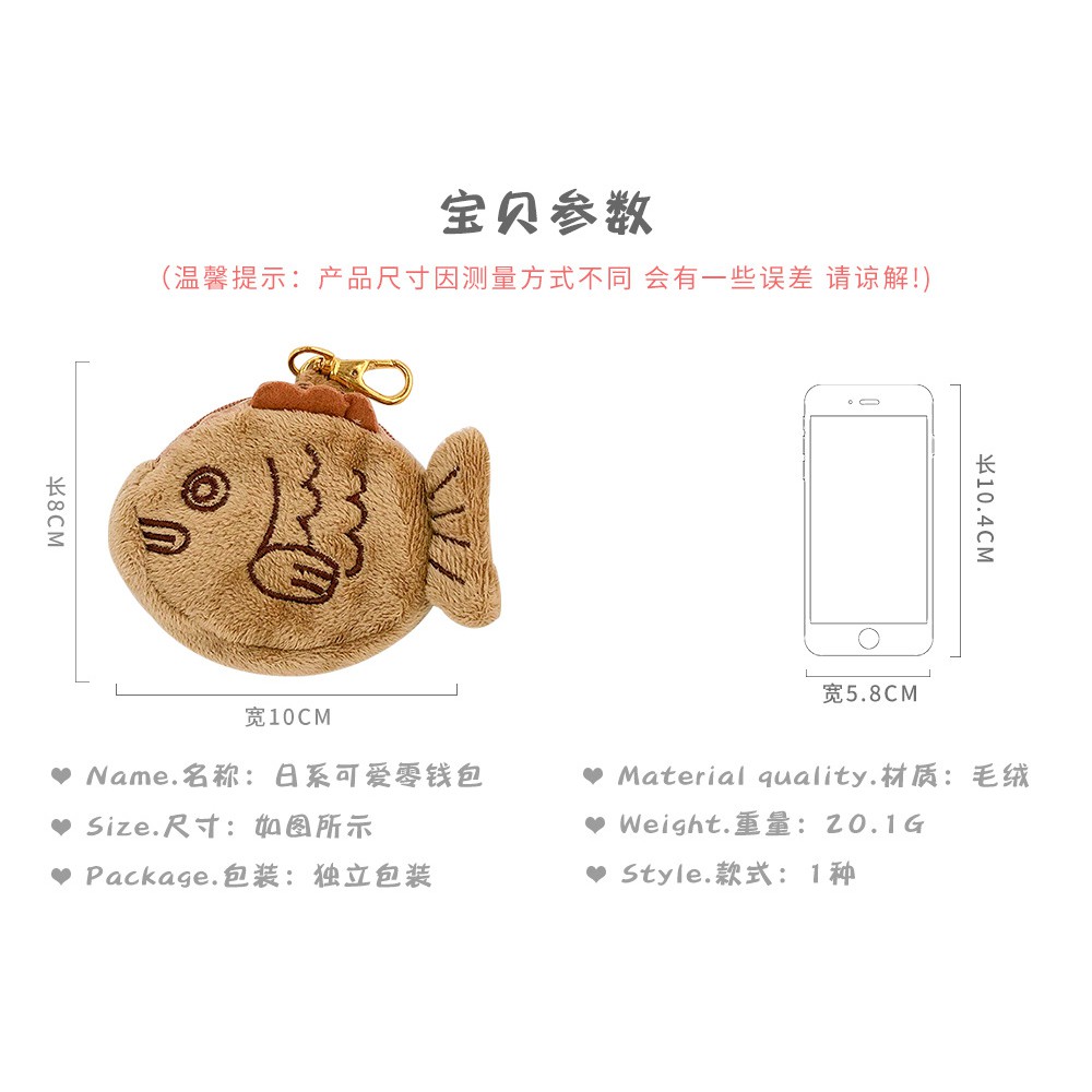 DOTA dompet koin headset taiyaki kue ikan import jepang bulu plush purse