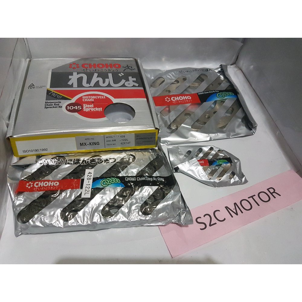 Gear Set MX KING CHOHO