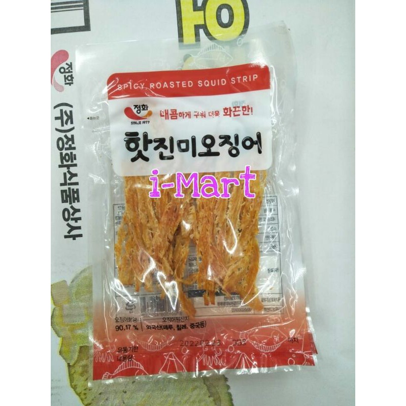 

Jeong Hwa Spicy Roasted Squid Strip(Cumi Panggang Rasa Pedas) 35gr