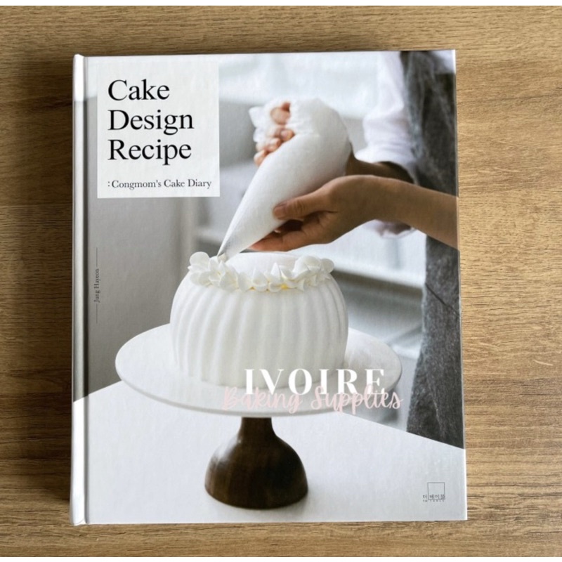 Congmom Cake Diary 1: Cake Design Recipe Korean Baking Book (English Edition)