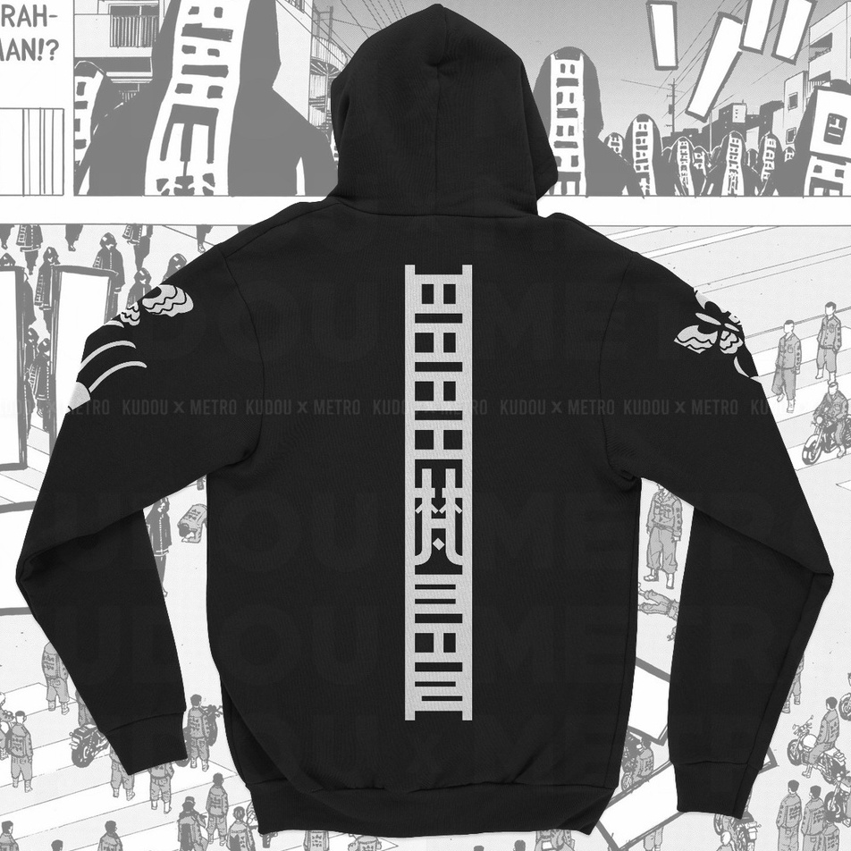 Jaket Brahman Wakasa Anime Manga Tokyo Revengers Premium Fleece Unisex