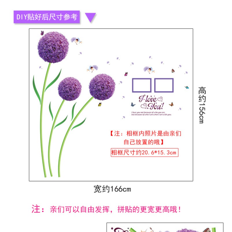 RELIZA WALL STICKER BUNGA DANDELION UNGU PURPLE FLOWER STIKER DINDING SK9124