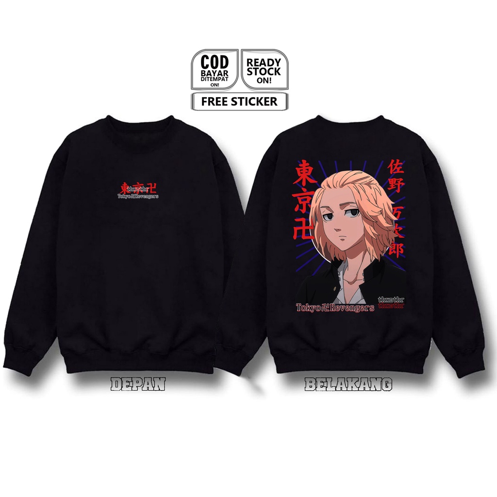 SWEATER CREWNECK ANIME MANGA MIKEY MANJIRO SANO TOKYO REVENGERS BAJU JEPANG TOKYO MANJI COSPLAY SIGN