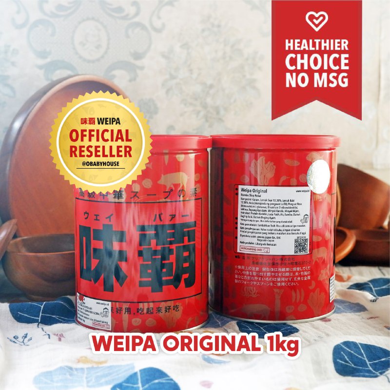 Weipa Original All Purpose Seasoning 1kg