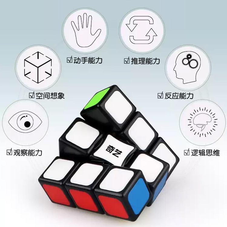 RUBIK QIYI 3x1