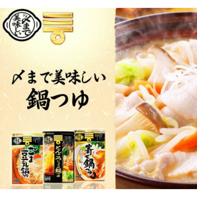 

Mizkan nabe soup base 750 gram for hot pot shabu shabu all variant