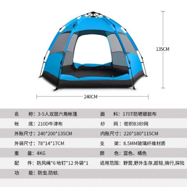 Tenda Camping Tend Kemah Lipat Portable Premium Speeds 4-5