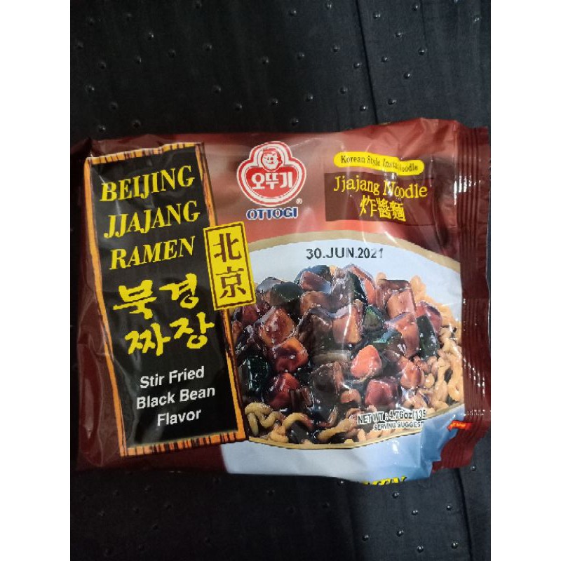 

jjajang ramen ottogi