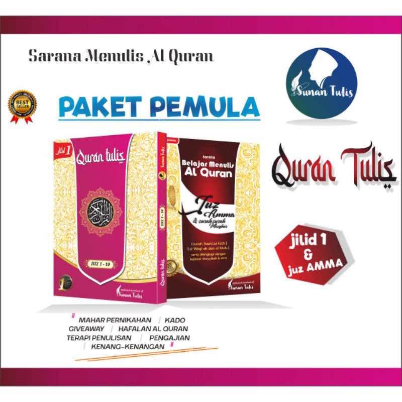 Quran tulis | paket pemula | juz amma + jilid 1 (juz 1-10) by sunan tulis