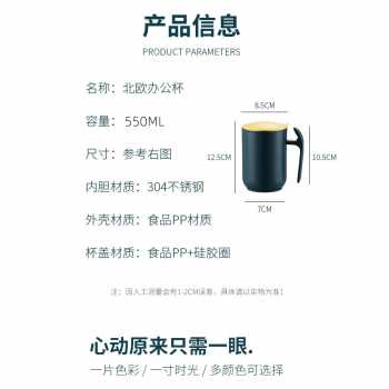 Gelas Kopi Stainless Steel Insulation Sealed Cup / Gelas Kopi Stainless Gelas Kopi Aesthetic Tahan Panas Gelas 2 lapis / Gelas Minum Kopi Kekinian Gelas Kopi Gagang Murah Gelas Kopi Terbaik / Gelas Kopi Insulation Sealed Cup Anti Panas Elegant Unik Keren