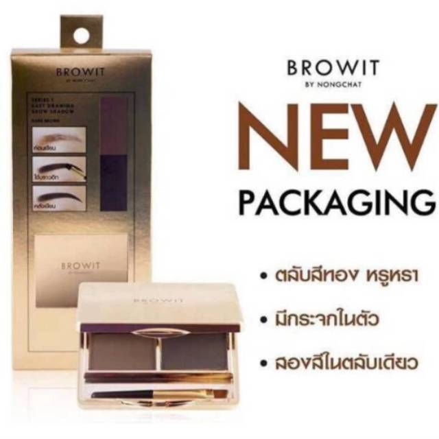 Browit powder by nongchat