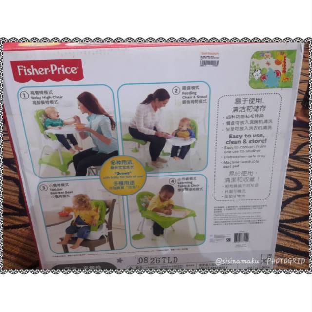 fisher price hook on highchair