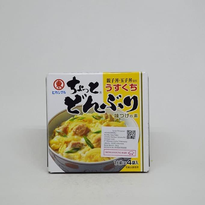 

hanya disini] HIGASHIMARU CHOTTO DONBURI USUKUCHI N859M 56 G