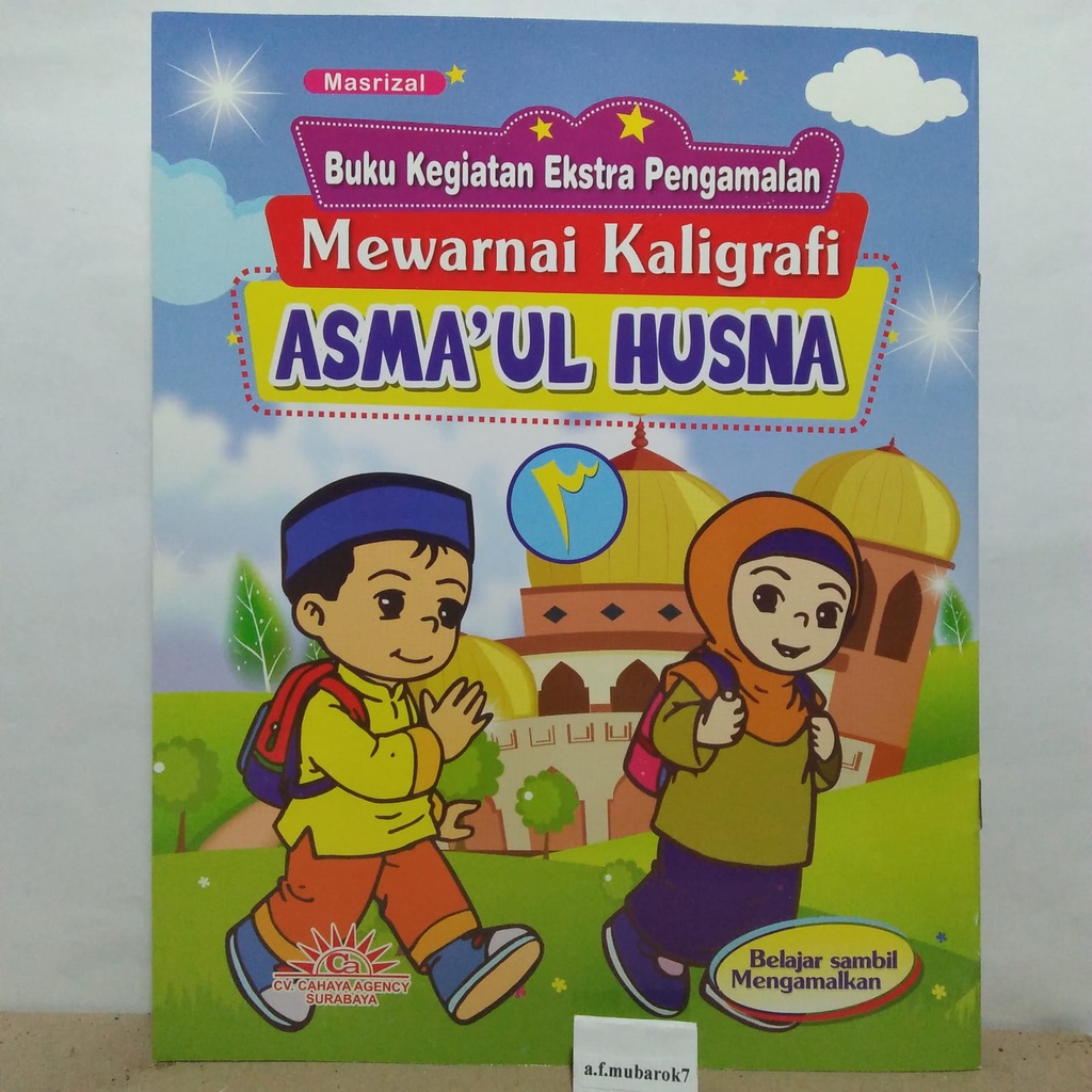 Buku Kegiatan Anak Mewarnai Kaligrafi Asma'ul Husna