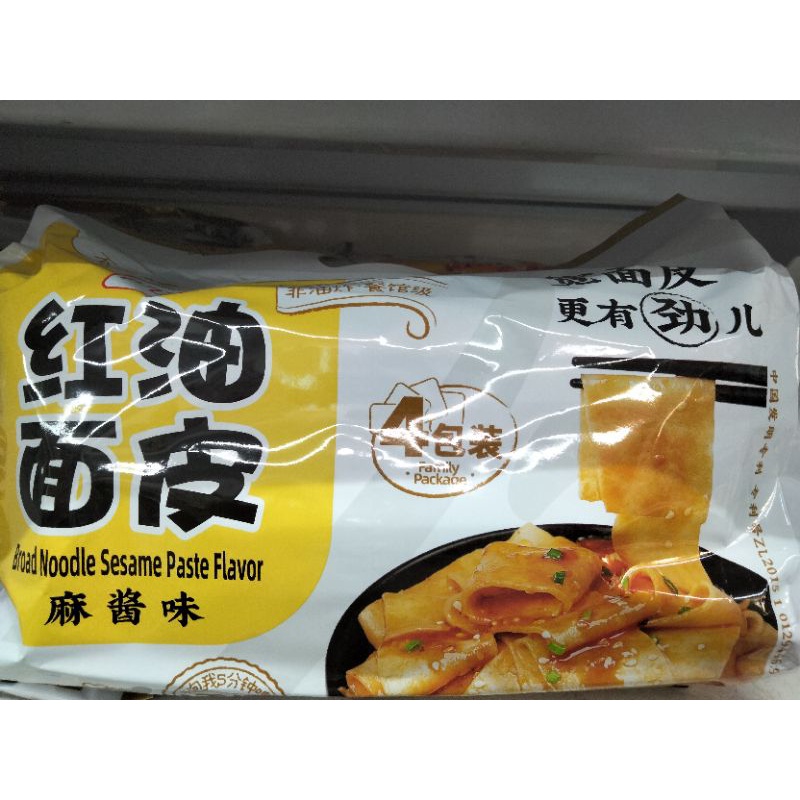 

Kuetiaw instan dengan pasta wijen