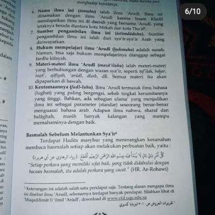 Mudah belajar arudl terjemah arud