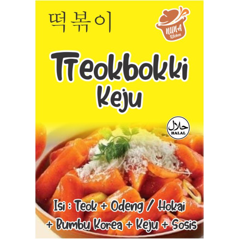 

Tokpoki keju (jajan korea instans)