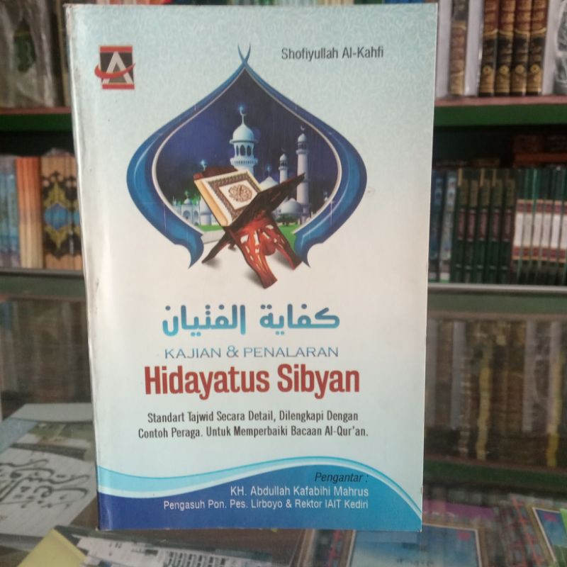 kifayatul fityan terjemah hidayatus sibyan