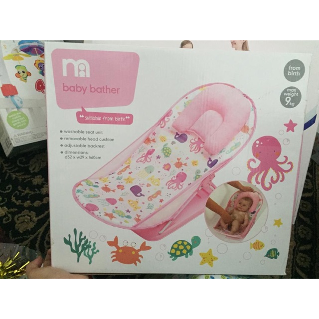 mothercare baby bather