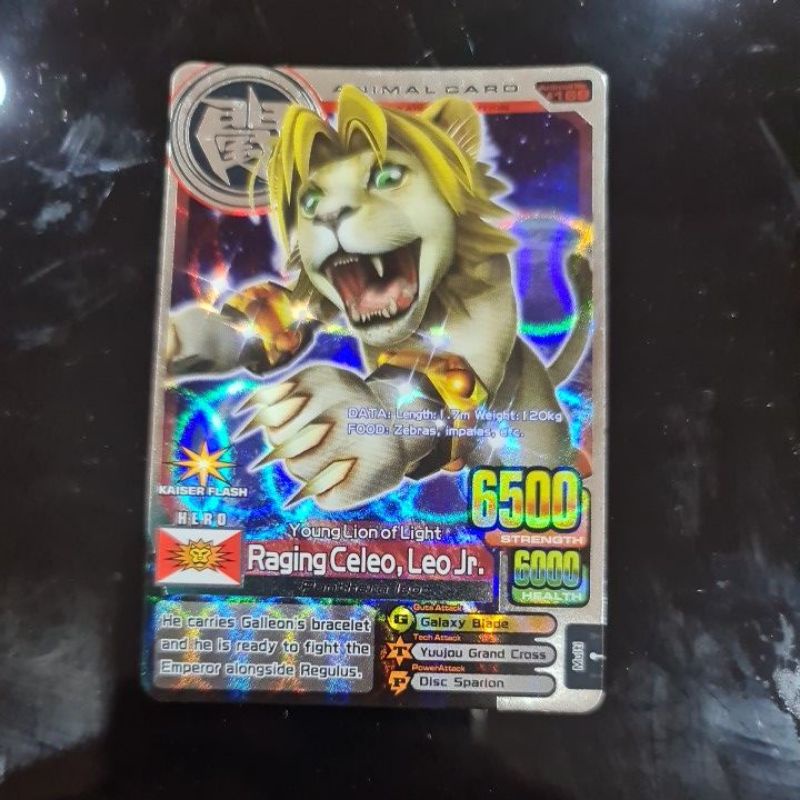 Jual DIJUAL KARTU ANIMAL KAISER EVO 8 KAISER CELEO LEO JR SILVER RARE
