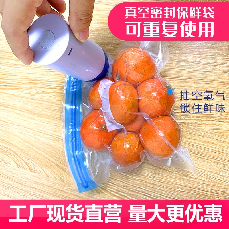 Delunashop_Acc Plastic Zip Vacuum Kompresi Nilon Seal Zipper Plastik vacuum harga per 1 pcs plastik vacuum Baku Malayan ikan sayuran Buah buahan