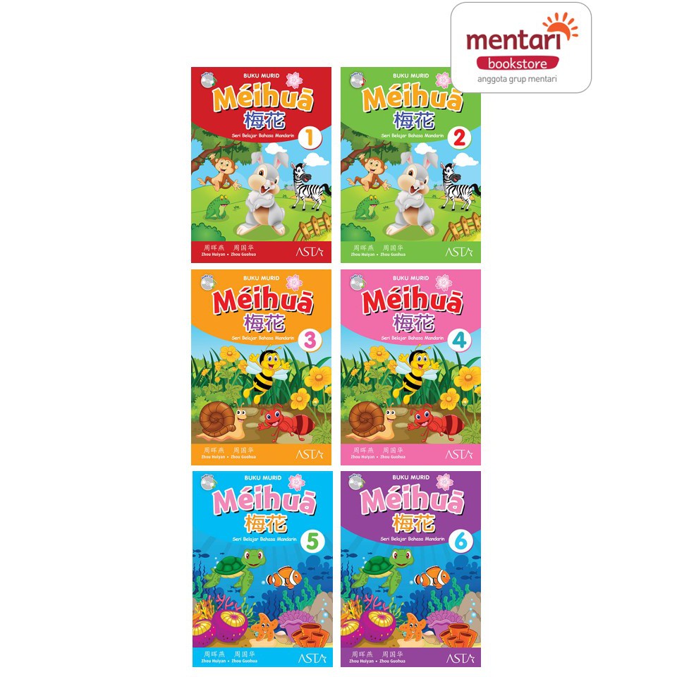 Meihua - Buku Murid