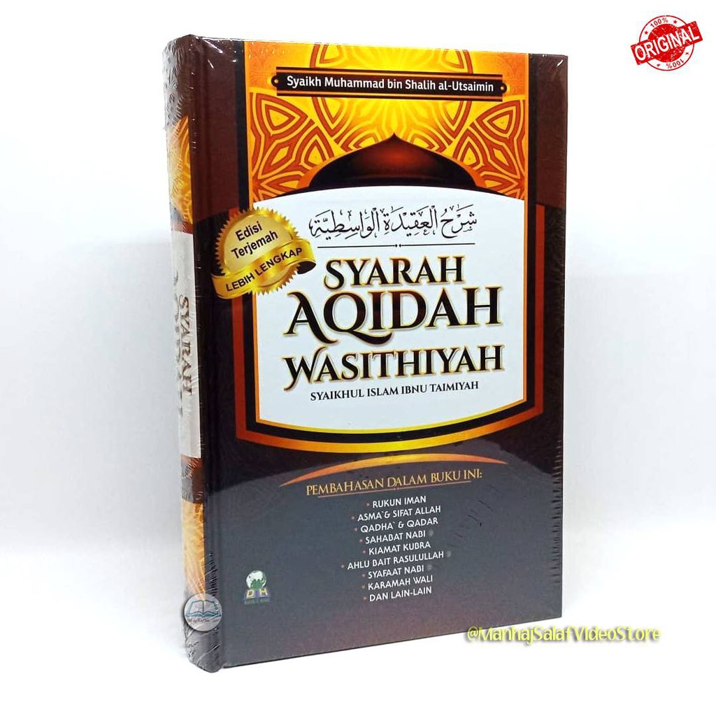 Syarah Aqidah Wasithiyah