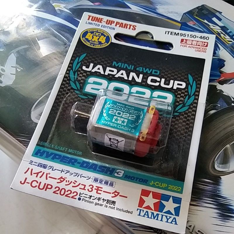 TAMIYA 95150 HYPER DASH 3 J CUP 2022