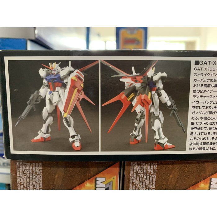 Gat X105 Aqm E X01 Aile Strike Gundam Omni Enforcer Mobile Suit Shopee Indonesia