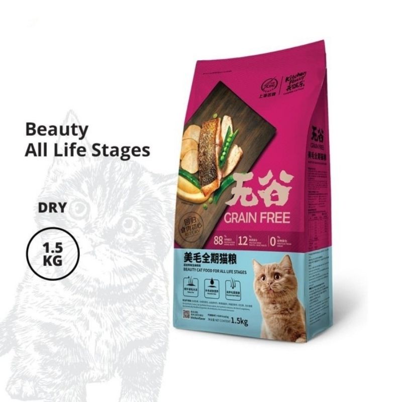 kitchen flavor cat beauty 1.5 kg freshpack