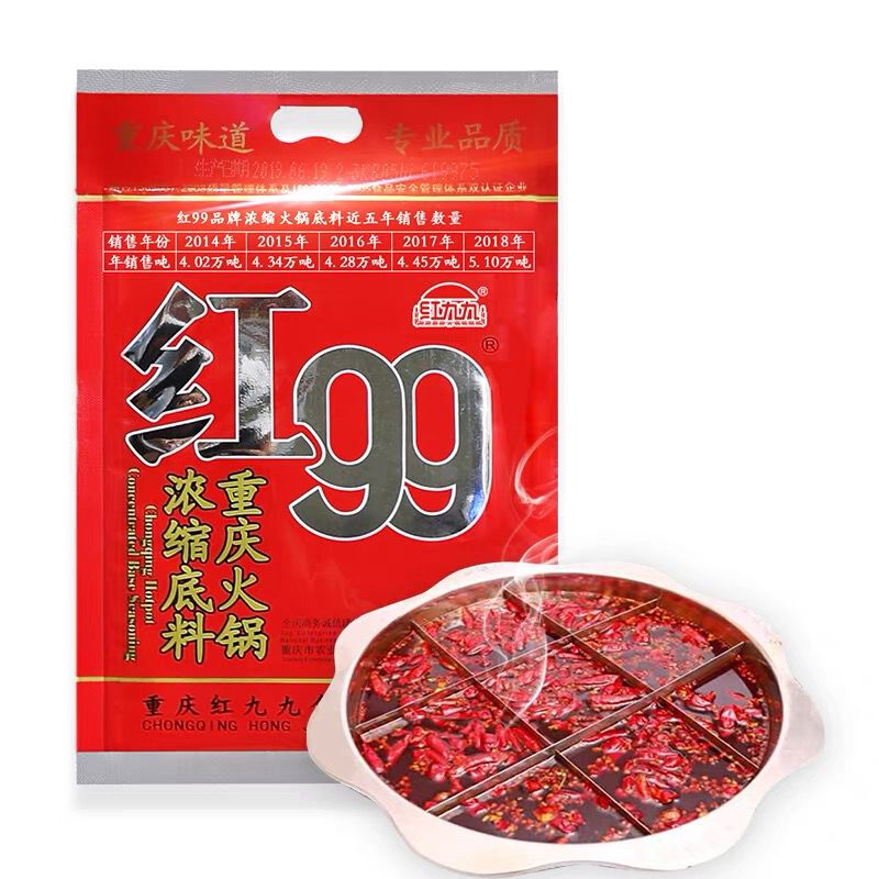 Bumbu Hotpot Mala Red Spicy Hong99 红99重庆火锅浓缩底料