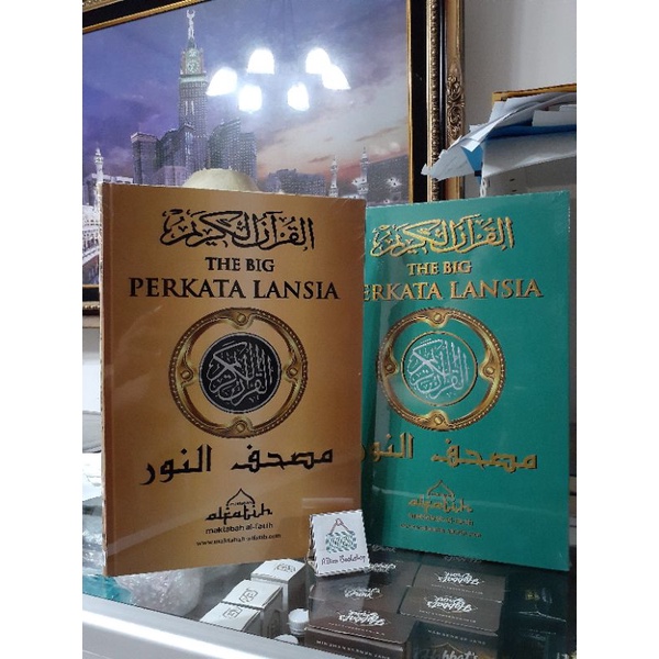 AL QURAN TERJEMAH PERKATA TAJWID LATIN LANSIA THE BIG AN NUR