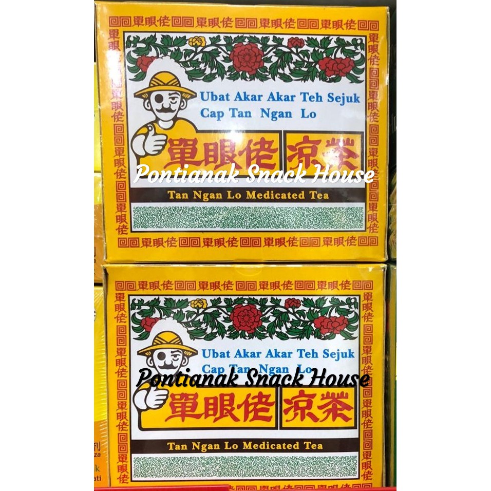 

Tan Ngan Lo Medicated Tea - Ubat Akar-akar Teh Sejuk Cap Tan Ngan Lo Malaysia