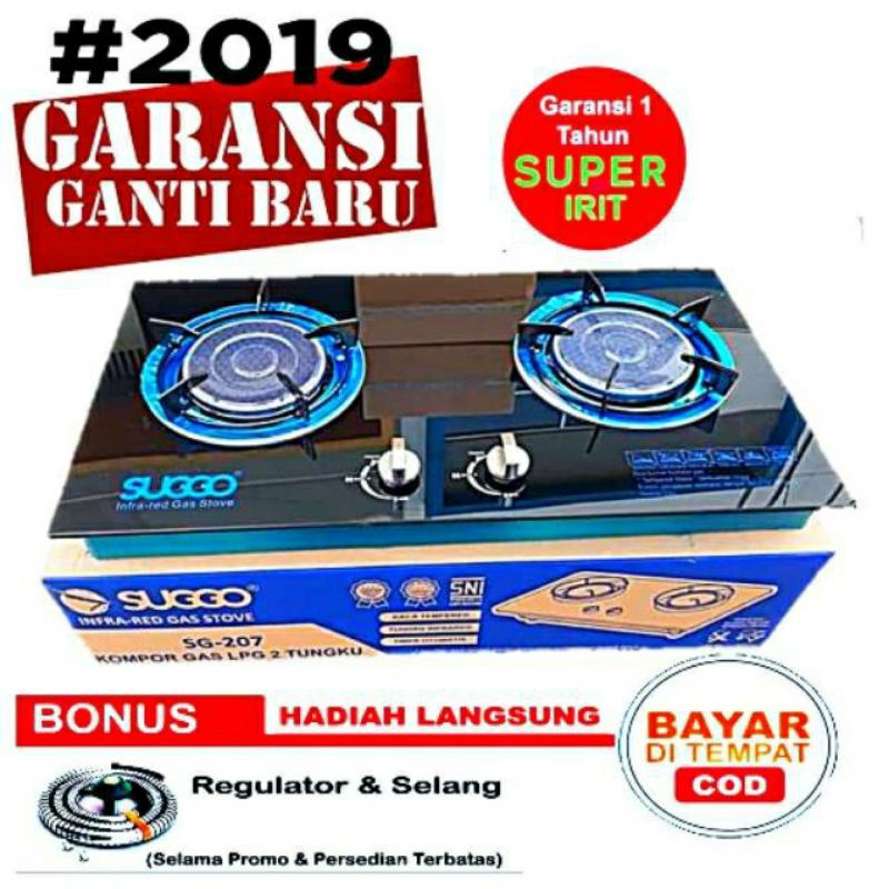 SUGGO Kompor Tanam 2 Tungku Infrared SG-207 Kaca Tempered Glass Anti Pecah