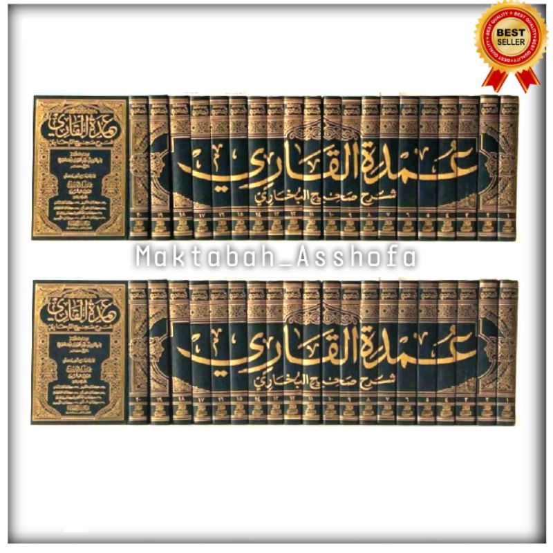 Kitab UMDATUL QORI Syarah Shahih Bukhari Taufiqiyyah