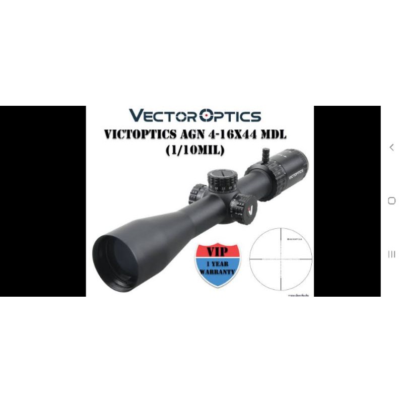 vector agn 4-16x44 sf
